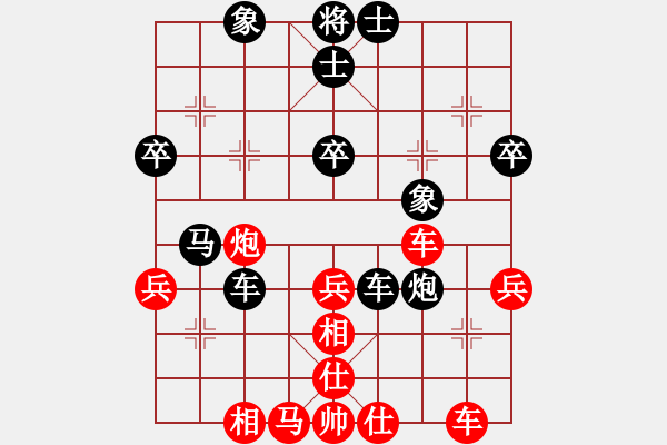 象棋棋譜圖片：lqycjsl(8段)-負(fù)-大兵小小兵(7段) - 步數(shù)：70 