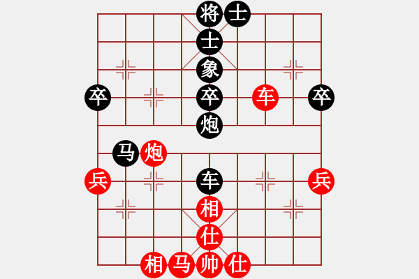 象棋棋譜圖片：lqycjsl(8段)-負(fù)-大兵小小兵(7段) - 步數(shù)：80 