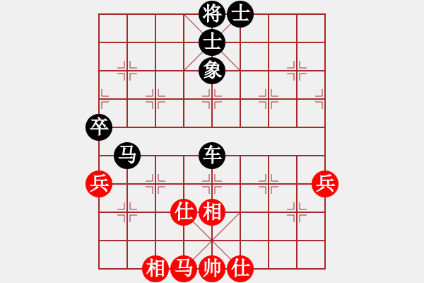 象棋棋譜圖片：lqycjsl(8段)-負(fù)-大兵小小兵(7段) - 步數(shù)：90 