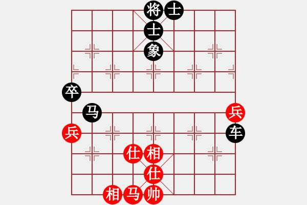 象棋棋譜圖片：lqycjsl(8段)-負(fù)-大兵小小兵(7段) - 步數(shù)：94 