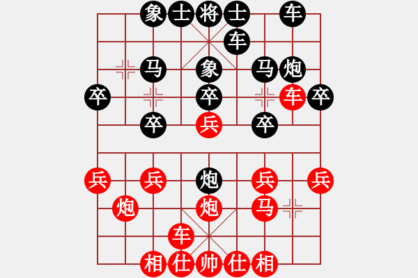 象棋棋譜圖片：Nguyen The Tri 2-0 Dam Van Long. - 步數(shù)：20 