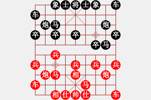 象棋棋谱图片：所司和晴 先负 蒋庆民 - 步数：10 