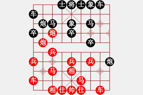 象棋棋谱图片：所司和晴 先负 蒋庆民 - 步数：20 