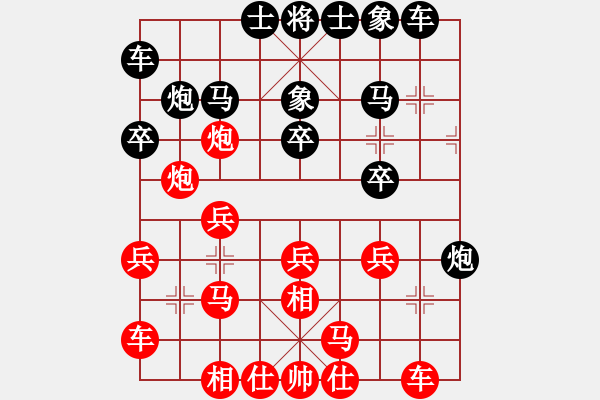 象棋棋譜圖片：所司和晴 先負(fù) 蔣慶民 - 步數(shù)：20 