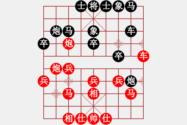 象棋棋谱图片：所司和晴 先负 蒋庆民 - 步数：30 