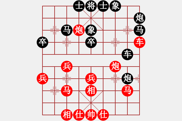 象棋棋谱图片：所司和晴 先负 蒋庆民 - 步数：40 