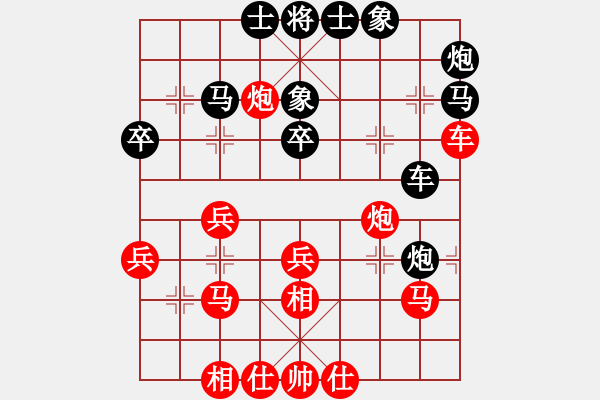 象棋棋譜圖片：所司和晴 先負(fù) 蔣慶民 - 步數(shù)：40 