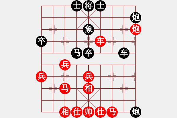 象棋棋谱图片：所司和晴 先负 蒋庆民 - 步数：50 