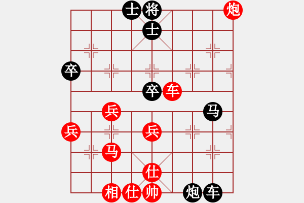 象棋棋谱图片：所司和晴 先负 蒋庆民 - 步数：70 