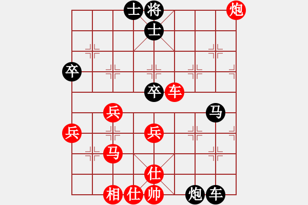 象棋棋譜圖片：所司和晴 先負(fù) 蔣慶民 - 步數(shù)：70 