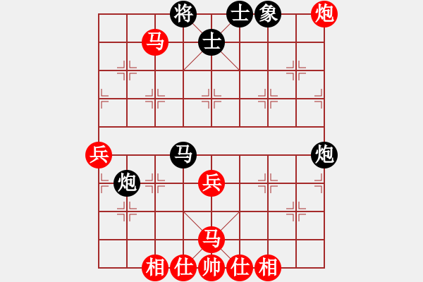 象棋棋譜圖片：蔣川 先勝 才溢 - 步數(shù)：70 