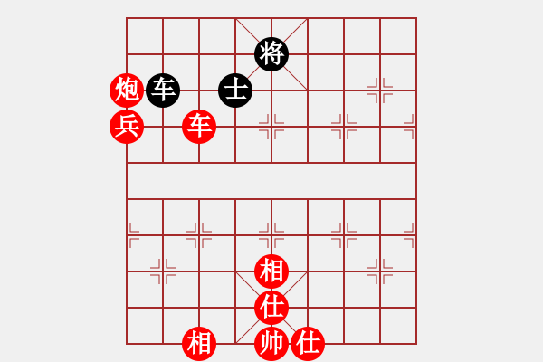 象棋棋譜圖片：10886局 A50-仕角炮局-旋九專雙核-新手 紅先勝 小蟲引擎24層 - 步數(shù)：110 