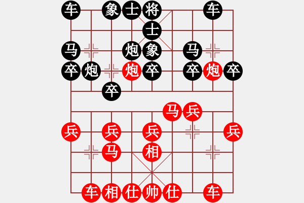 象棋棋譜圖片：10886局 A50-仕角炮局-旋九專雙核-新手 紅先勝 小蟲引擎24層 - 步數(shù)：20 