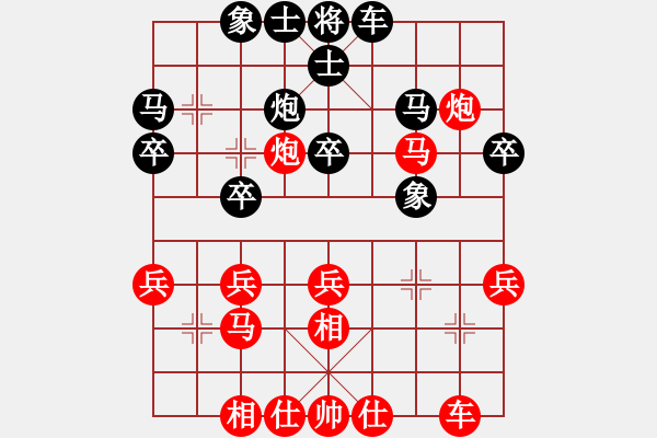 象棋棋譜圖片：10886局 A50-仕角炮局-旋九專雙核-新手 紅先勝 小蟲引擎24層 - 步數(shù)：30 