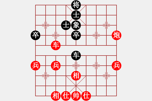 象棋棋譜圖片：10886局 A50-仕角炮局-旋九專雙核-新手 紅先勝 小蟲引擎24層 - 步數(shù)：50 