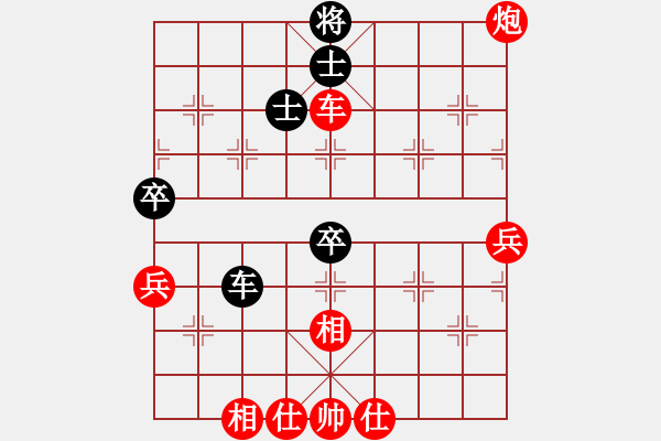 象棋棋譜圖片：10886局 A50-仕角炮局-旋九專雙核-新手 紅先勝 小蟲引擎24層 - 步數(shù)：60 