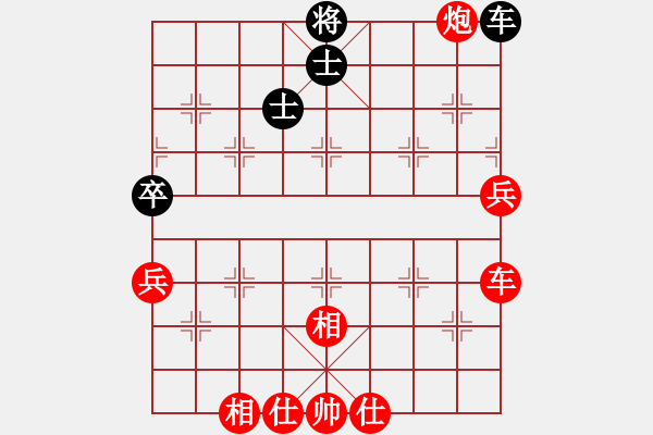 象棋棋譜圖片：10886局 A50-仕角炮局-旋九專雙核-新手 紅先勝 小蟲引擎24層 - 步數(shù)：70 