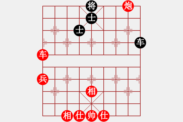 象棋棋譜圖片：10886局 A50-仕角炮局-旋九專雙核-新手 紅先勝 小蟲引擎24層 - 步數(shù)：80 