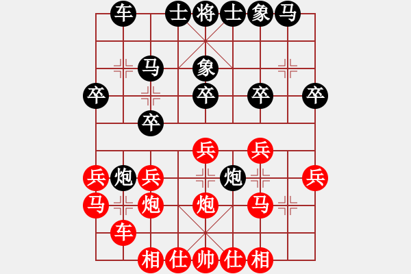 象棋棋譜圖片：Cplasf 先勝 1級棋手SCL-TL00H（20分鐘專區(qū)） - 步數(shù)：20 