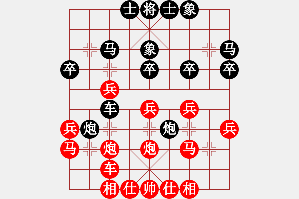 象棋棋譜圖片：Cplasf 先勝 1級棋手SCL-TL00H（20分鐘專區(qū)） - 步數(shù)：27 