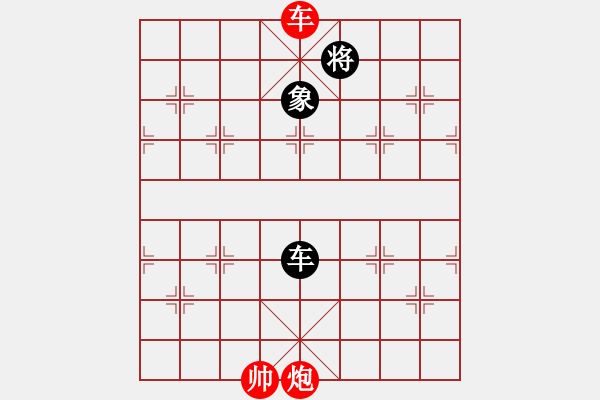 象棋棋譜圖片：李中健著作之車炮士勝車雙相局之一 - 步數(shù)：10 