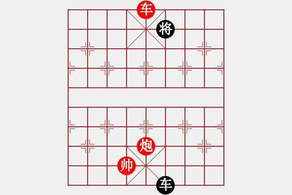 象棋棋譜圖片：李中健著作之車炮士勝車雙相局之一 - 步數(shù)：20 