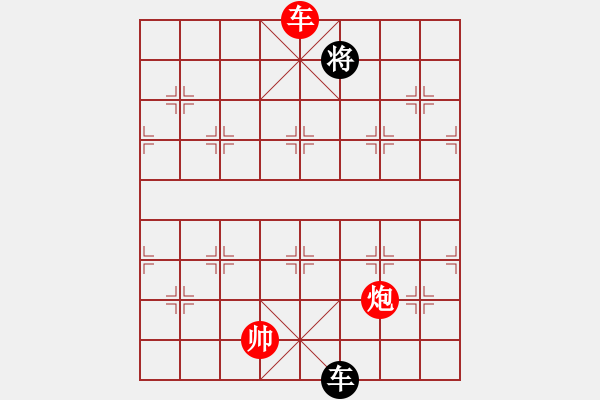 象棋棋譜圖片：李中健著作之車炮士勝車雙相局之一 - 步數(shù)：21 