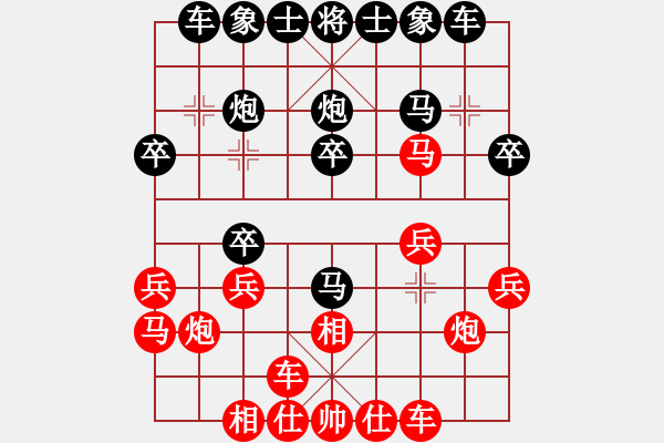 象棋棋谱图片：河南 谢洪照 红先负 台州 茅为民 边马局 - 步数：20 