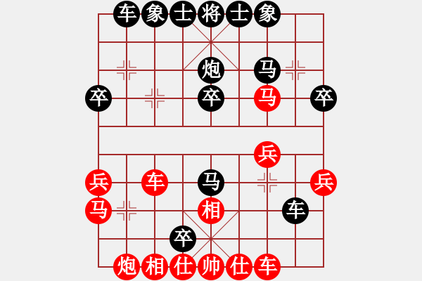 象棋棋谱图片：河南 谢洪照 红先负 台州 茅为民 边马局 - 步数：30 