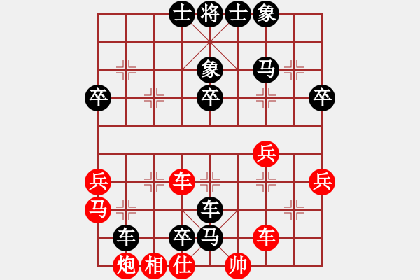 象棋棋谱图片：河南 谢洪照 红先负 台州 茅为民 边马局 - 步数：40 
