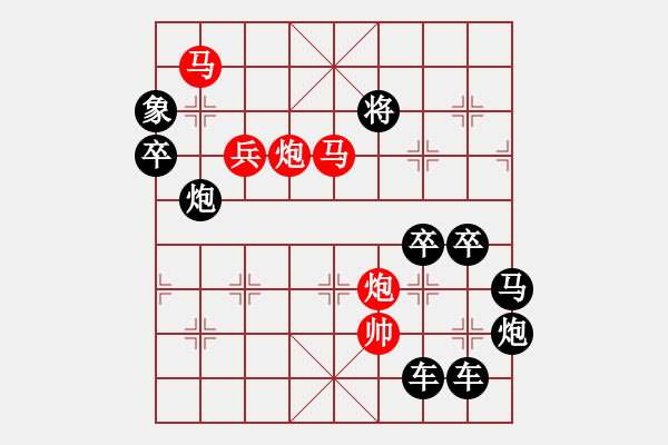 象棋棋譜圖片：神州日麗·秦臻 擬局 - 步數(shù)：20 