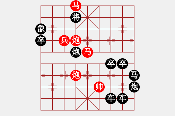 象棋棋譜圖片：神州日麗·秦臻 擬局 - 步數(shù)：40 