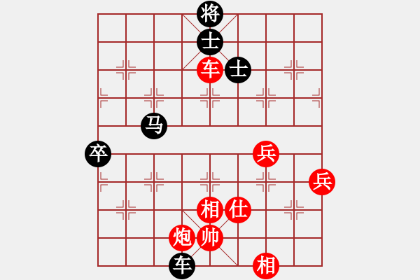 象棋棋譜圖片：寧波 虞偉龍 勝 安徽 尹健 - 步數(shù)：100 