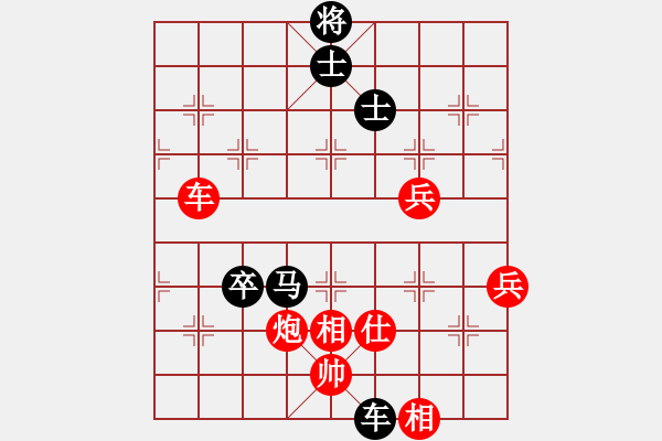 象棋棋譜圖片：寧波 虞偉龍 勝 安徽 尹健 - 步數(shù)：110 