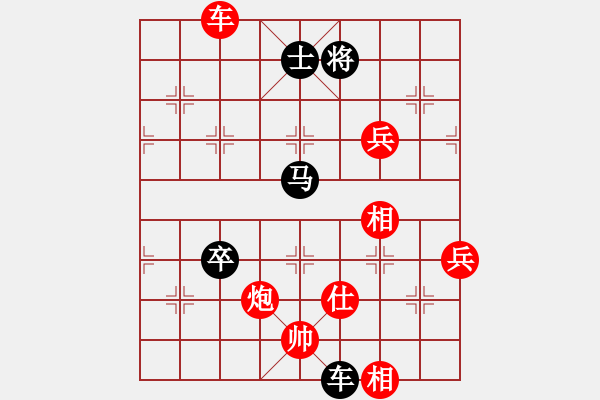 象棋棋譜圖片：寧波 虞偉龍 勝 安徽 尹健 - 步數(shù)：120 