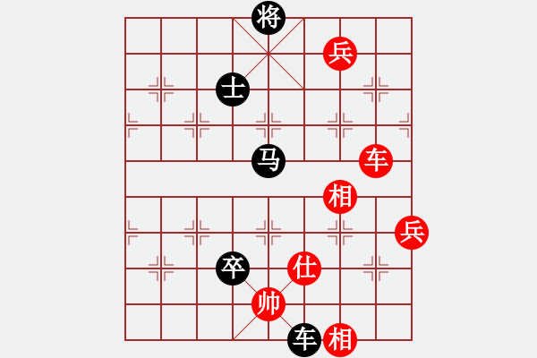 象棋棋譜圖片：寧波 虞偉龍 勝 安徽 尹健 - 步數(shù)：130 