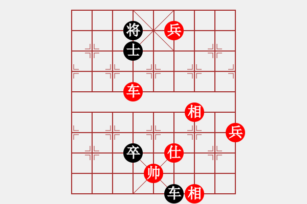 象棋棋譜圖片：寧波 虞偉龍 勝 安徽 尹健 - 步數(shù)：135 