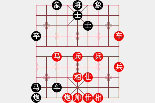 象棋棋譜圖片：寧波 虞偉龍 勝 安徽 尹健 - 步數(shù)：70 