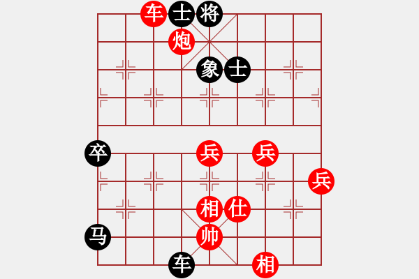 象棋棋譜圖片：寧波 虞偉龍 勝 安徽 尹健 - 步數(shù)：90 