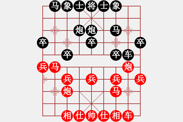 象棋棋譜圖片：1453局 A06- 兵底炮局-天天Ai2-7(先和)小蟲(chóng)引擎23層 - 步數(shù)：20 