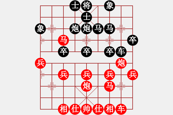 象棋棋譜圖片：1453局 A06- 兵底炮局-天天Ai2-7(先和)小蟲(chóng)引擎23層 - 步數(shù)：30 