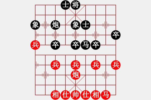 象棋棋譜圖片：1453局 A06- 兵底炮局-天天Ai2-7(先和)小蟲(chóng)引擎23層 - 步數(shù)：40 