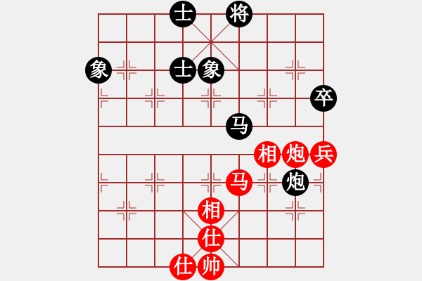 象棋棋譜圖片：1453局 A06- 兵底炮局-天天Ai2-7(先和)小蟲(chóng)引擎23層 - 步數(shù)：80 