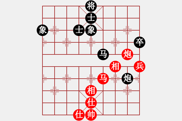 象棋棋譜圖片：1453局 A06- 兵底炮局-天天Ai2-7(先和)小蟲(chóng)引擎23層 - 步數(shù)：97 