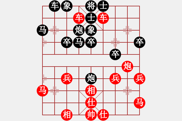 象棋棋譜圖片：橫才俊儒[292832991] -VS- 一剪寒梅[1260170921] - 步數(shù)：37 