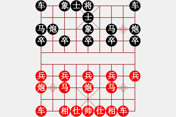 象棋棋譜圖片：【子集6】B05 中炮對進(jìn)左馬（6黑2象7進(jìn)5 且黑3不走車9平8的 ） - 步數(shù)：10 