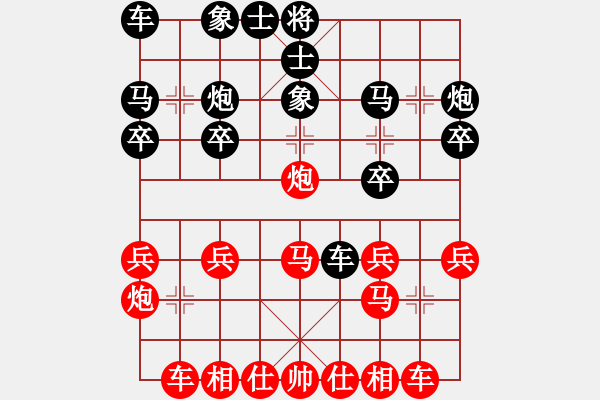 象棋棋譜圖片：【子集6】B05 中炮對進(jìn)左馬（6黑2象7進(jìn)5 且黑3不走車9平8的 ） - 步數(shù)：20 