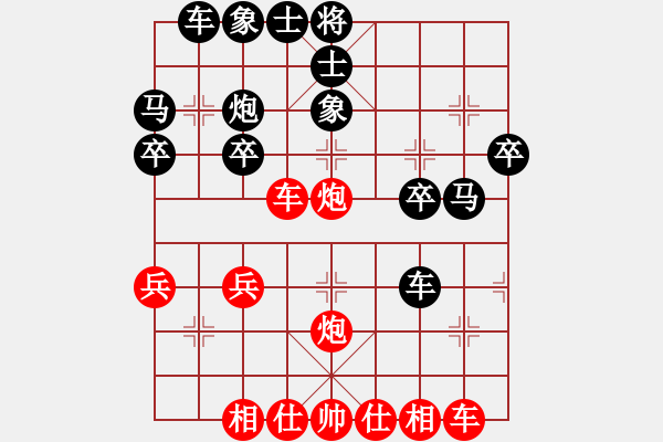 象棋棋譜圖片：【子集6】B05 中炮對進(jìn)左馬（6黑2象7進(jìn)5 且黑3不走車9平8的 ） - 步數(shù)：30 