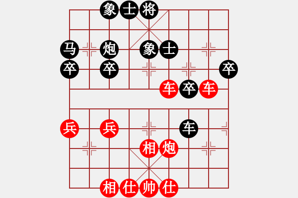 象棋棋譜圖片：【子集6】B05 中炮對進(jìn)左馬（6黑2象7進(jìn)5 且黑3不走車9平8的 ） - 步數(shù)：40 