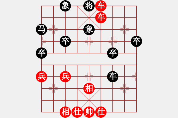 象棋棋譜圖片：【子集6】B05 中炮對進(jìn)左馬（6黑2象7進(jìn)5 且黑3不走車9平8的 ） - 步數(shù)：53 